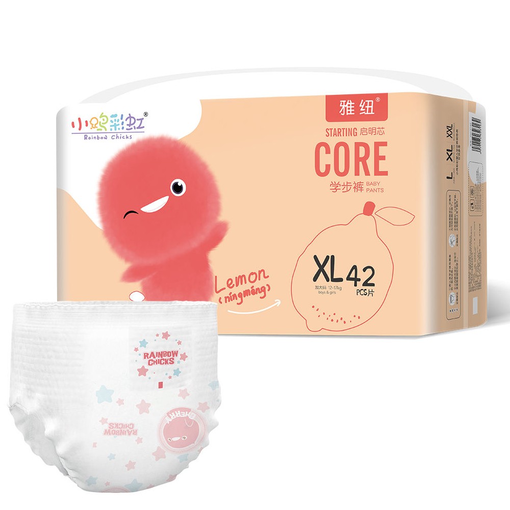 Wholesale Baby Disposable Bulk Storage Premium Quality A Grade Baby Pants